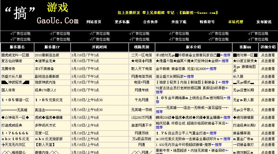 DNF公会捡金币