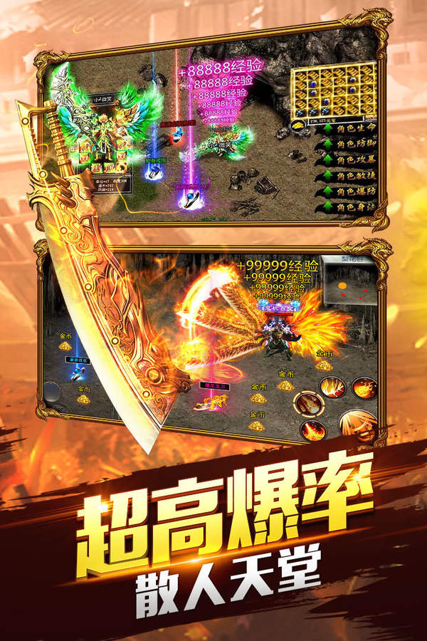 dnf回旋截击