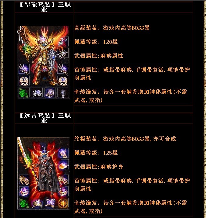 dnf团安图恩次数